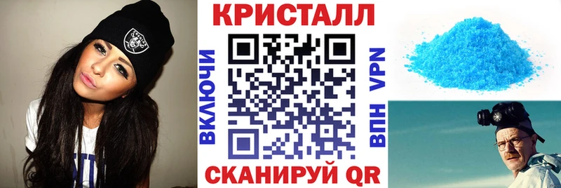закладки  Поронайск  АМФ Розовый 