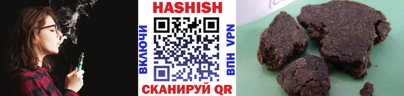 KRAKEN как войти  Поронайск  ГАШ Premium 