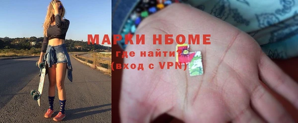 амфетамин Алексин