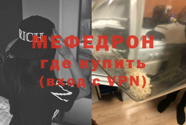 каннабис Рославль