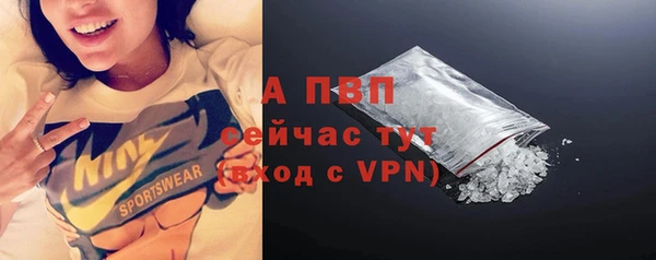 каннабис Рославль