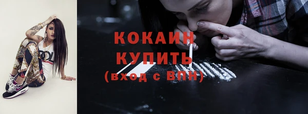 кокаин VHQ Алзамай