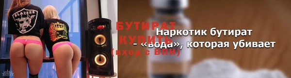 крисы Россошь