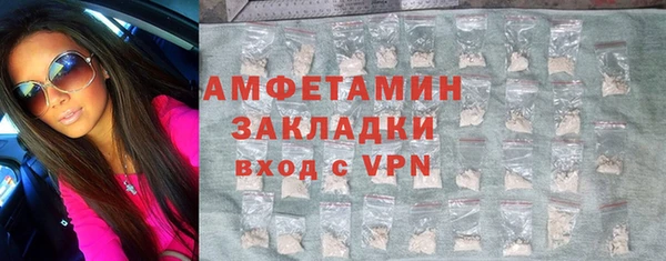 амфетамин Алексин