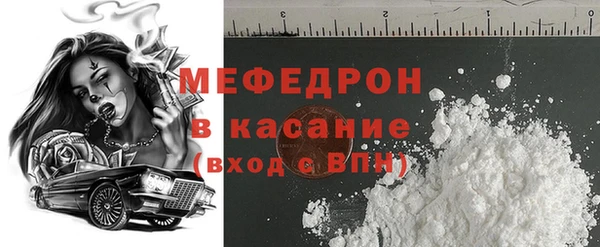 каннабис Рославль