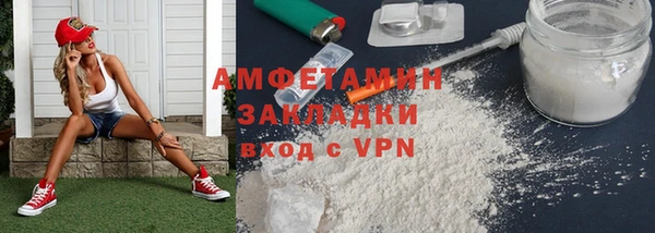 амфетамин Алексин