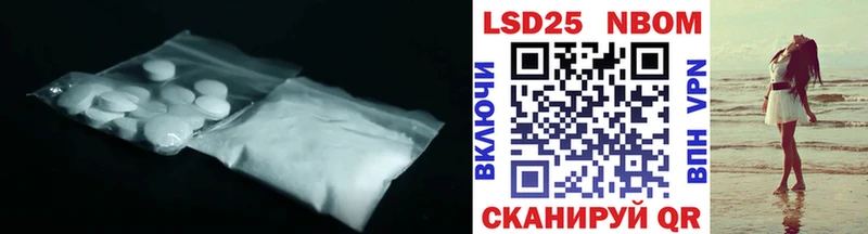 Лсд 25 экстази кислота  как найти закладки  Поронайск 