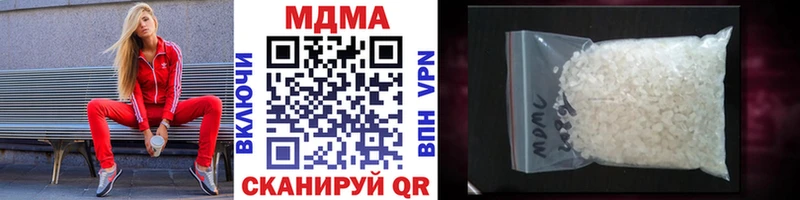 сайты даркнета клад  закладки  Поронайск  МДМА crystal 
