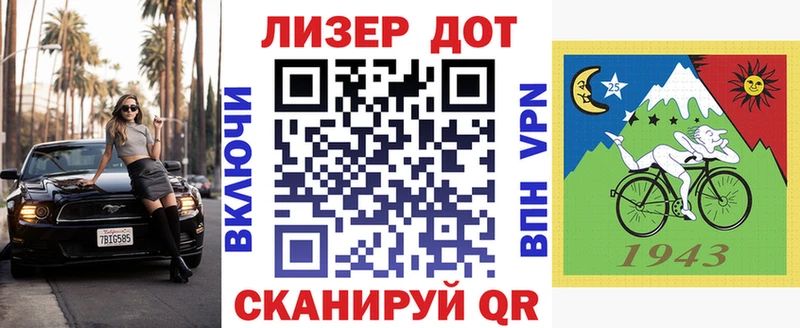 hydra вход Поронайск Марки NBOMe 1,5мг