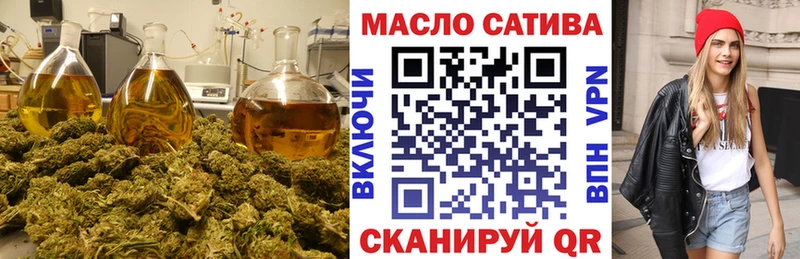 ОМГ ОМГ вход  где найти   маркетплейс состав  Дистиллят ТГК вейп с тгк  Поронайск 