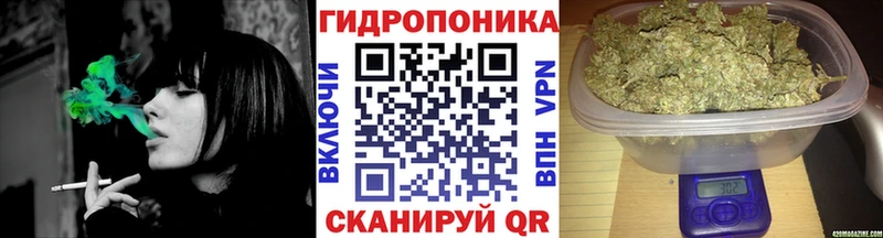 МАРИХУАНА Ganja  Поронайск 